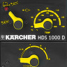 Аппарат высокого давления KARCHER HDS 1000 BE 1.811-942