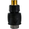 Комплект адаптеров для удлинительного шланга KARCHER 2.643-037
