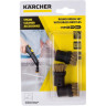 Комплект круглых щеток KARCHER с латунной щетиной для пароочистителей SC, SI 2.863-061