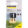 Латунный коннектор KARCHER 1/2'' 2.645-015