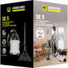 Моющий пылесос KARCHER SE 5 ANNIVERSARY EDITION 8.441-402